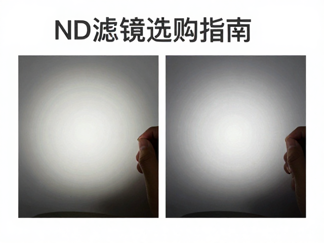 后期校正与预处理建议