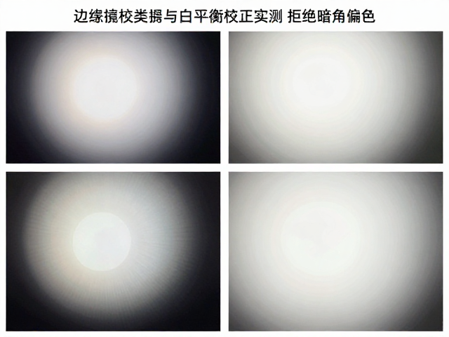 白平衡校正:色偏类型与色彩还原实测