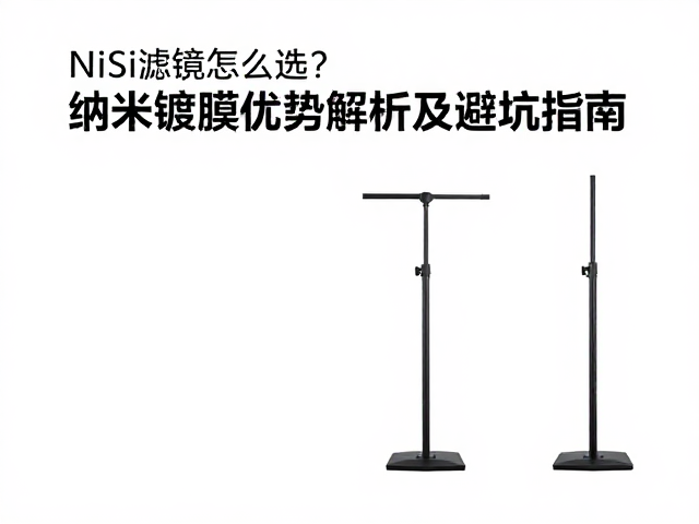 避坑指南:尺寸、厚度与支架系统的匹配