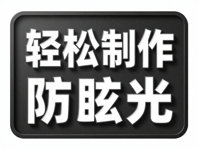添加材质纹理与细节锐化
