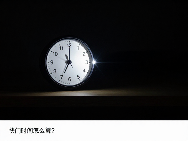 快门时间怎么算?掌握光影柔化与灯光星芒拍摄技巧
