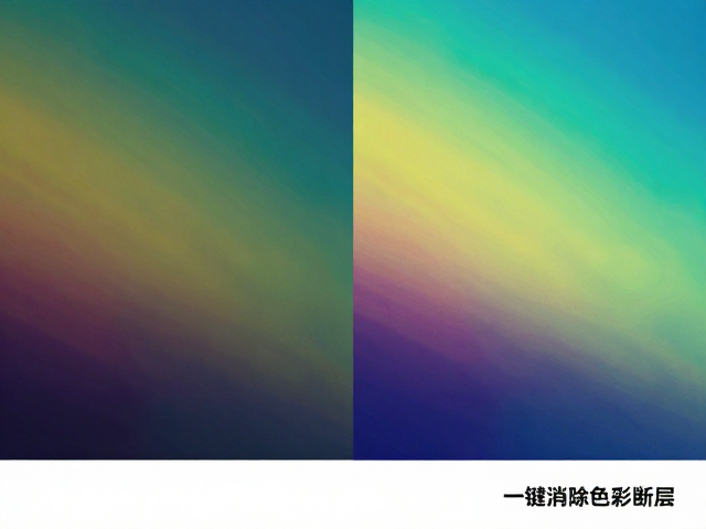 色彩范围与渐变蒙版的协同应用