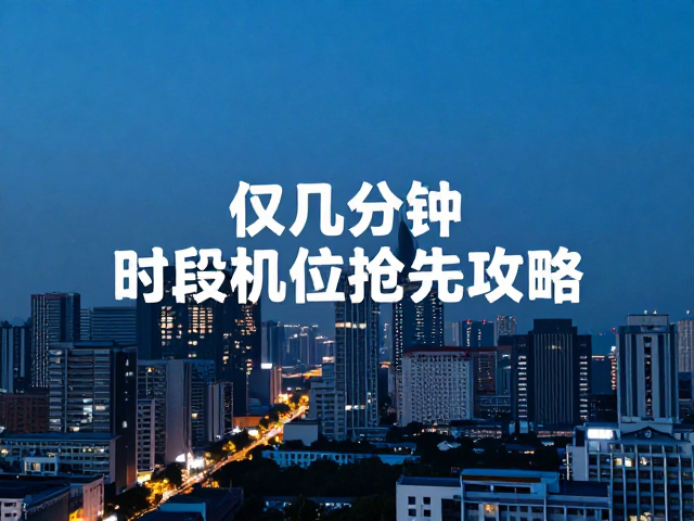 城市建筑与天际线的构图策略