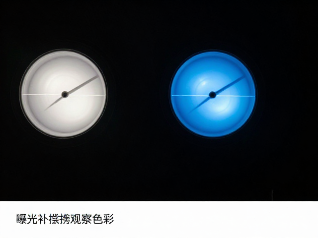 曝光补偿与色彩互动的从属关系