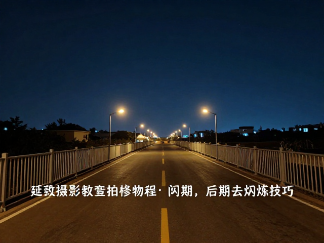 夜景延时摄影教程，对称构图与后期去闪烁技巧