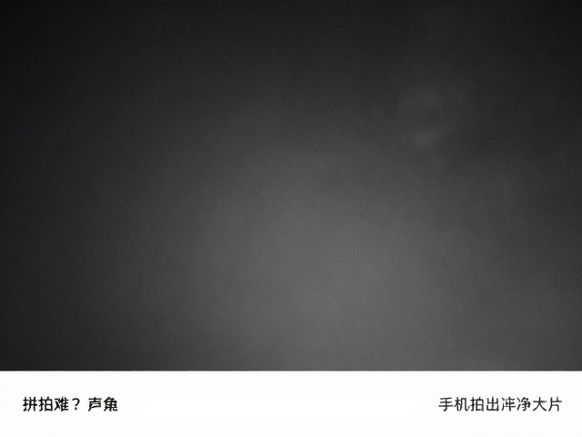广角镜头的构图优势与光学特性