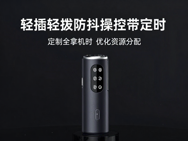 智能定时机制优化资源分配