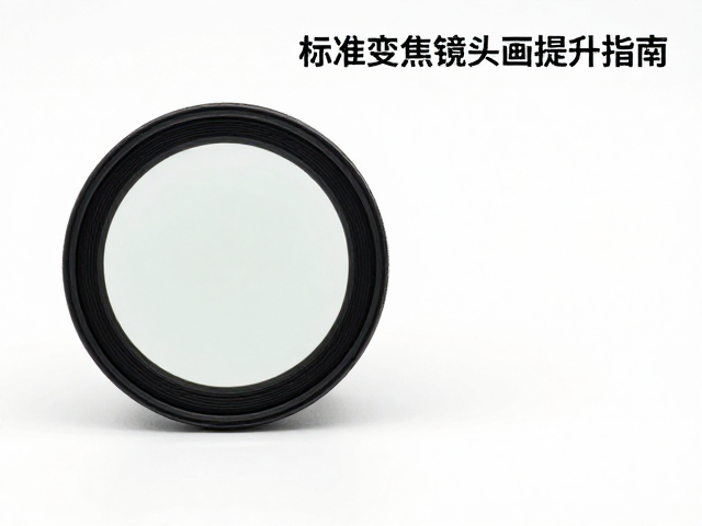 综合拍摄流程与画质控制策略