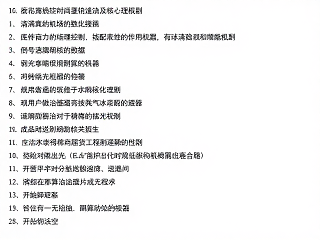 画面清晰锐化数量控制，完美适配不同分辨率
