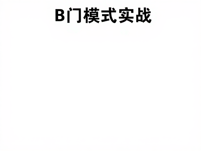 实战场景中的曝光计算与执行