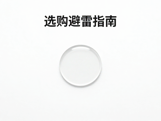 专业检测流程与数据溯源