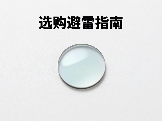 光学细节识别与风险规避