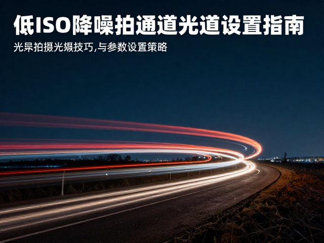 后期处理与成品输出的优化策略