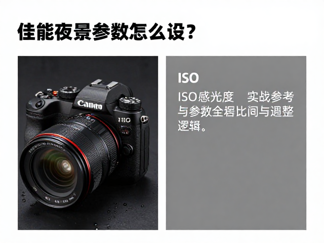 实战场景参数参考与调整逻辑