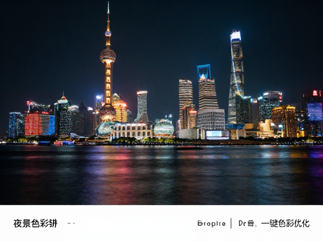 夜景照片怎么调？局部色彩增强，建立夜景预设，一键色彩优化