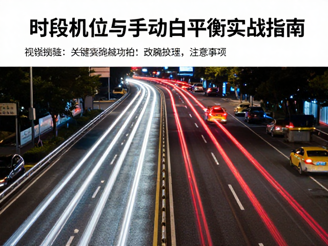 实战技巧与注意事项