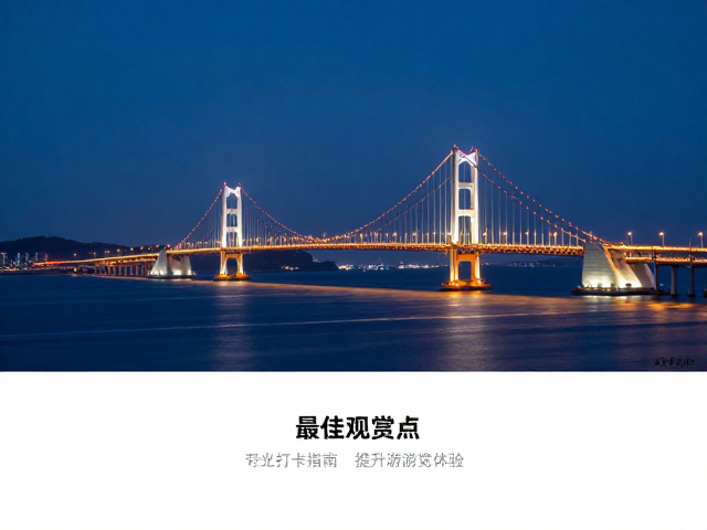 周边配套与出行建议:提升游览体验