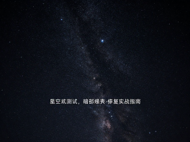 进阶工具与局部精修