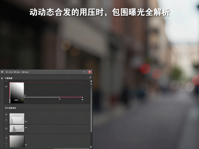 后期细化与伪影去除
