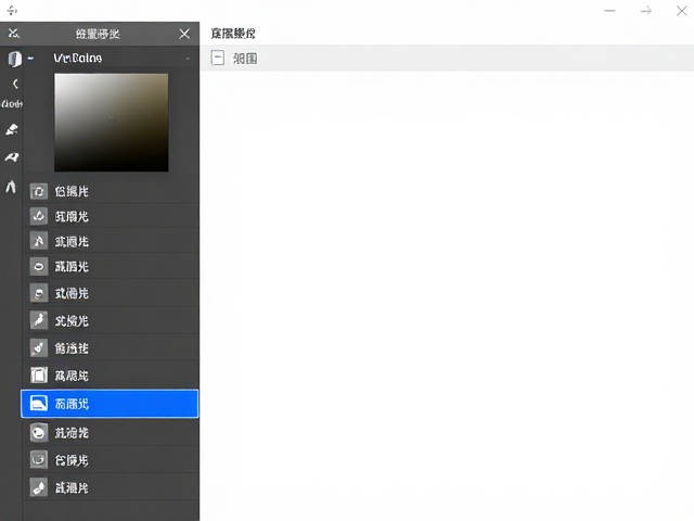 输出设置与格式选择