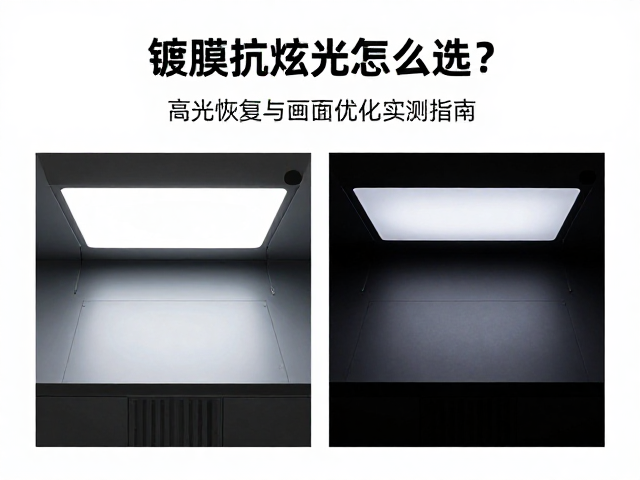 安装工艺与场景适配建议