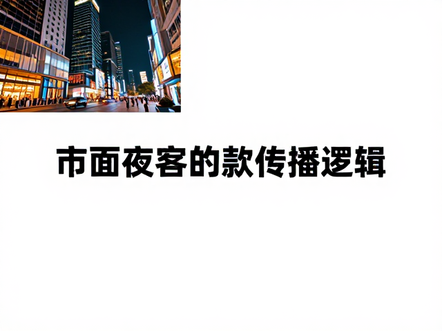 算法偏好下的视觉钩子:高传播度内容的创作逻辑