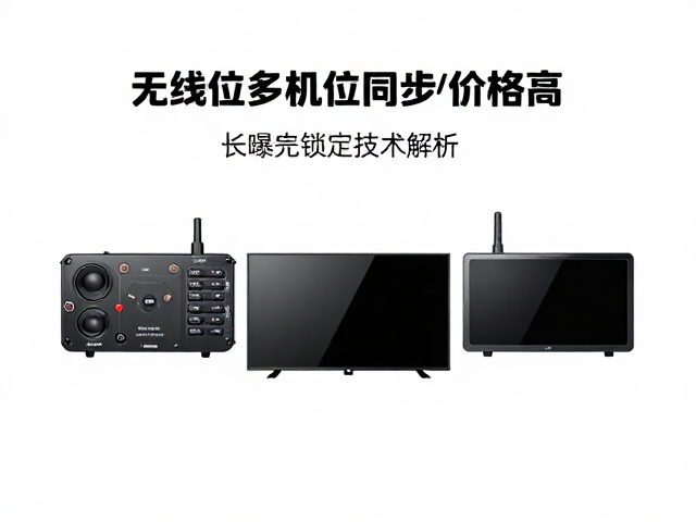高成本背后的技术壁垒与行业现状