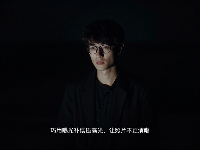 暗光拍摄主体突出技巧,巧用曝光补偿压高光,让照片更清晰
