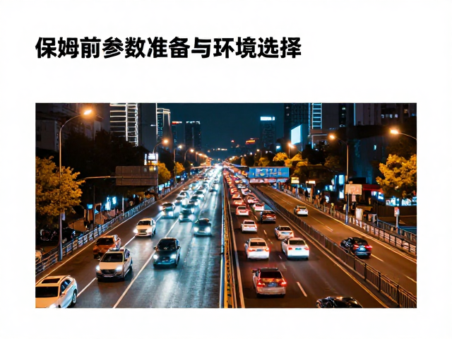 城市天桥车流夜景光轨拍摄，保姆级参数与构图教程