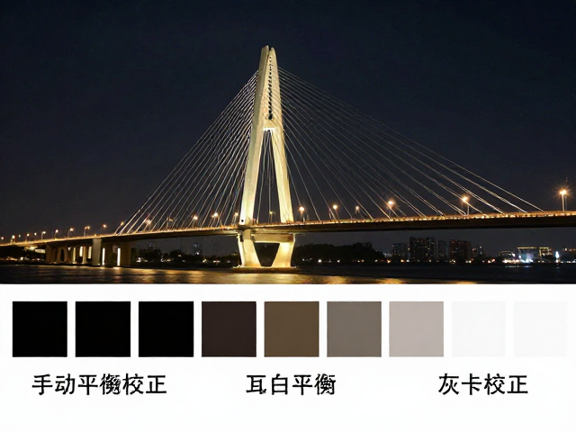 手动白平衡与灰卡校正实战