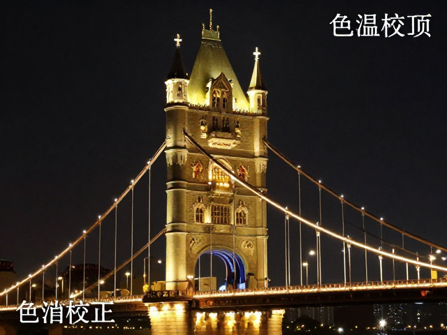 桥塔灯光特性与色温差异分析