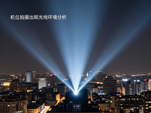 城市机位选择策略与光线环境分析