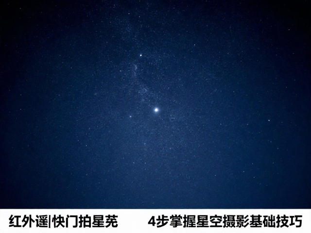 后期处理与画质优化
