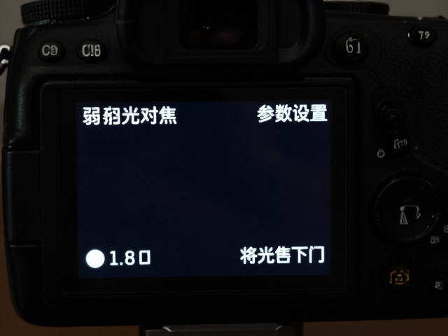 提升弱光对焦成功率的核心技巧