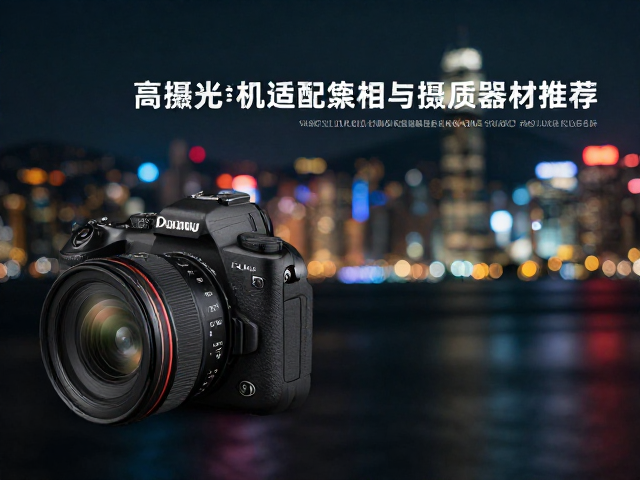 主流传感器类型与画质表现差异