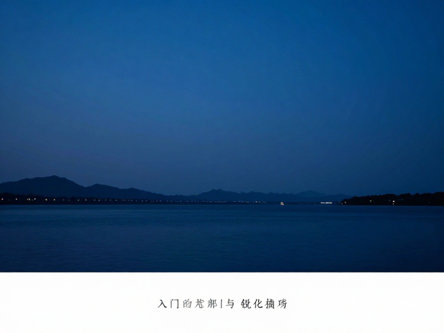 构图美学与场景元素融合