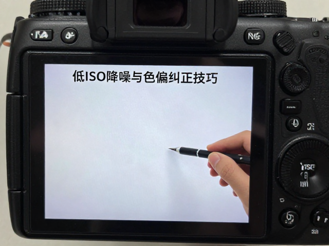 室内实拍中的白平衡校准与光源管理