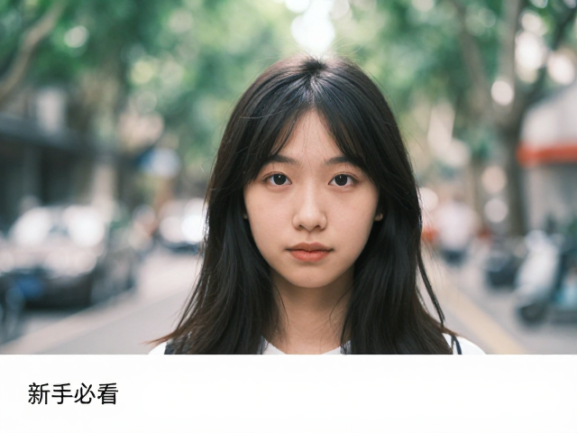 镜头光学特性与后期微调