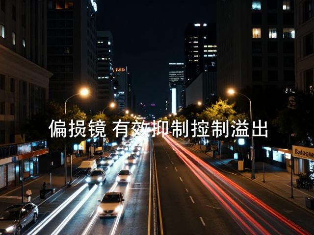 车灯轨迹与动态光源的控制策略