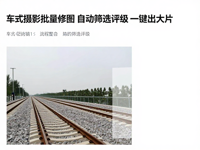 技术落地与流程整合的实际价值