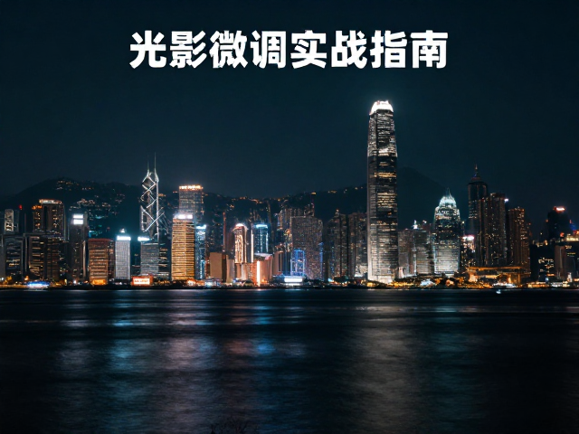 降噪与锐化:细节保留与纯净度的平衡