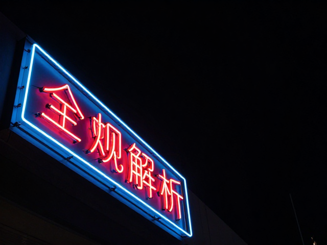对角线构图:打破平衡与动态引导