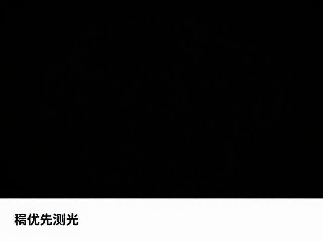 高光优先测光的对焦辅助逻辑