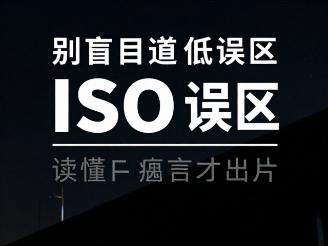 实战中的平衡策略