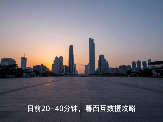 设备设置与参数调整指南