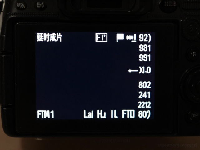 手动曝光锁定的核心操作与参数设置