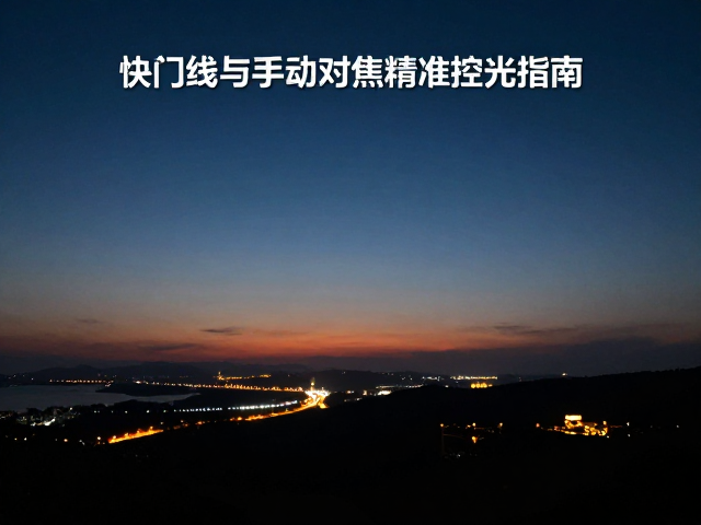 光线控制与后期预处理的数据管理