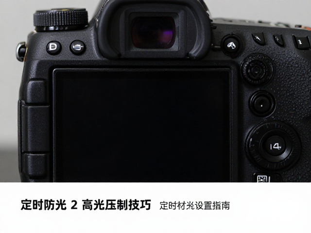 实战参数设置与场景化应用指南