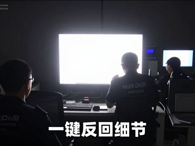 实战场景下的边界控制与细节还原
