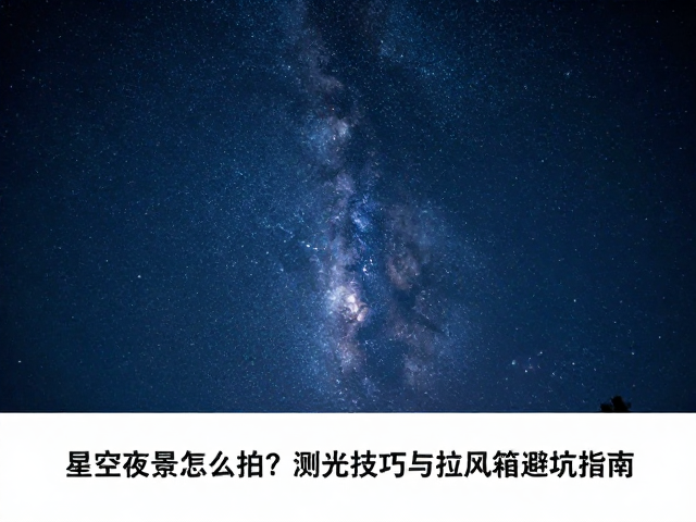 拉风箱避坑指南